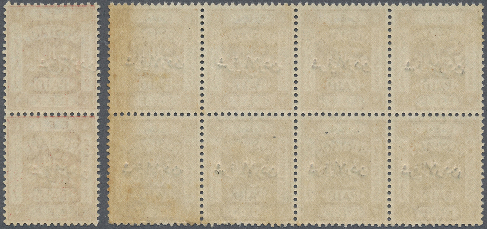 ** Jordanien: 1920, 3 M. Yellowishbrown Block Of Eight And 4 M. Red Vertical Pair, All Perf.14, Mint Never Hinged, Miche - Jordanie
