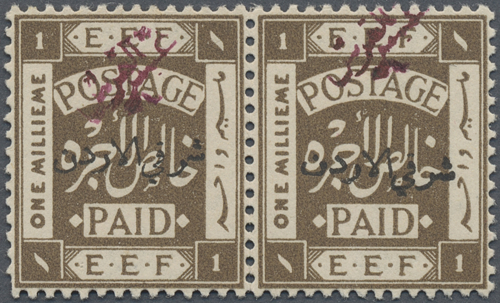 ** Jordanien: 1922, 1/10 P. On 1 M. Sepia Pair With Violet Handstamp And Normal Black Overprint, Mint Never Hinged, Fine - Jordan