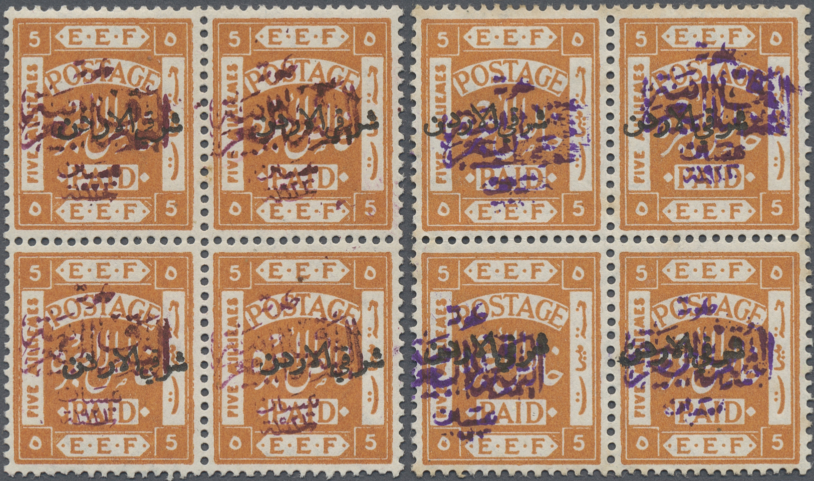 **/* Jordanien: 1922, 5 M. Orange Two Blocks Of Four Showing Overprints In Red And Violet, Both Mint Hinged, One Few Gum - Jordanie