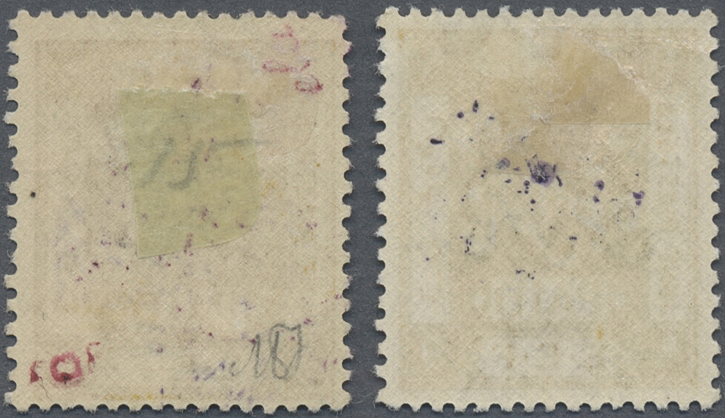 * Jordanien: 1922, 9 P. Olive Yellow Two Stamps Showing Overprints In Red And Violet, Red Overprint In Scarce Variety "i - Jordanie