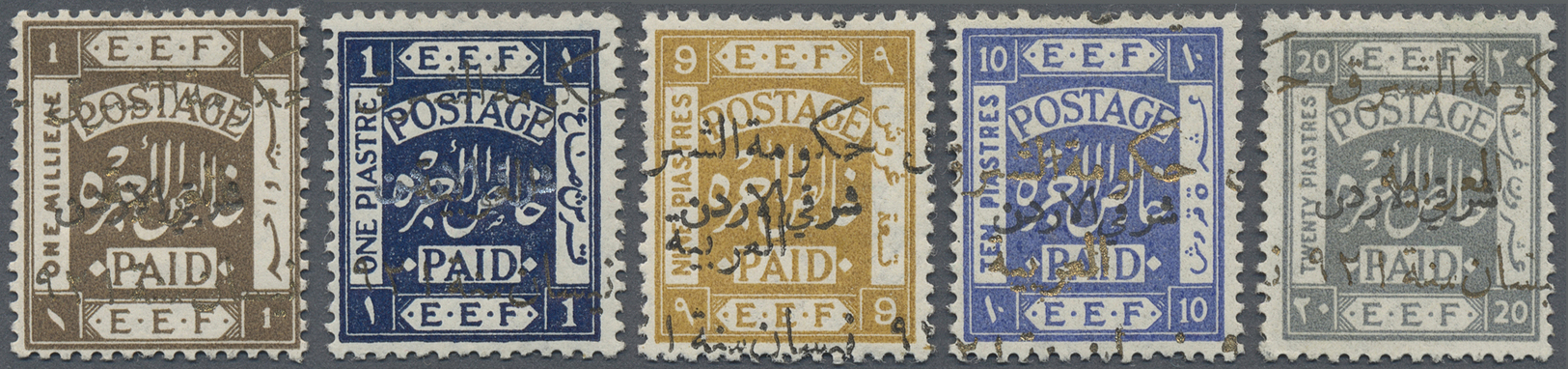 * Jordanien: 1923, Hukumet El Shark Overprinted Five Values Up To 20 P. Grey, All Perf.14 Showing Overprints In Black An - Jordan