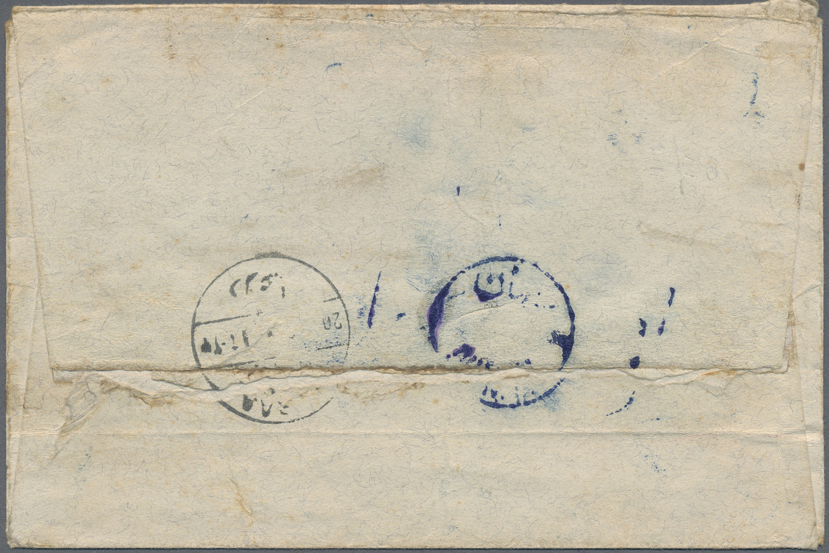 Br Jordanien: 1923. Envelope (small Faults/bend) Addressed To Yemen Bearing Transjordan Yvert 45, ¼p Carmine (3) And Yve - Jordan