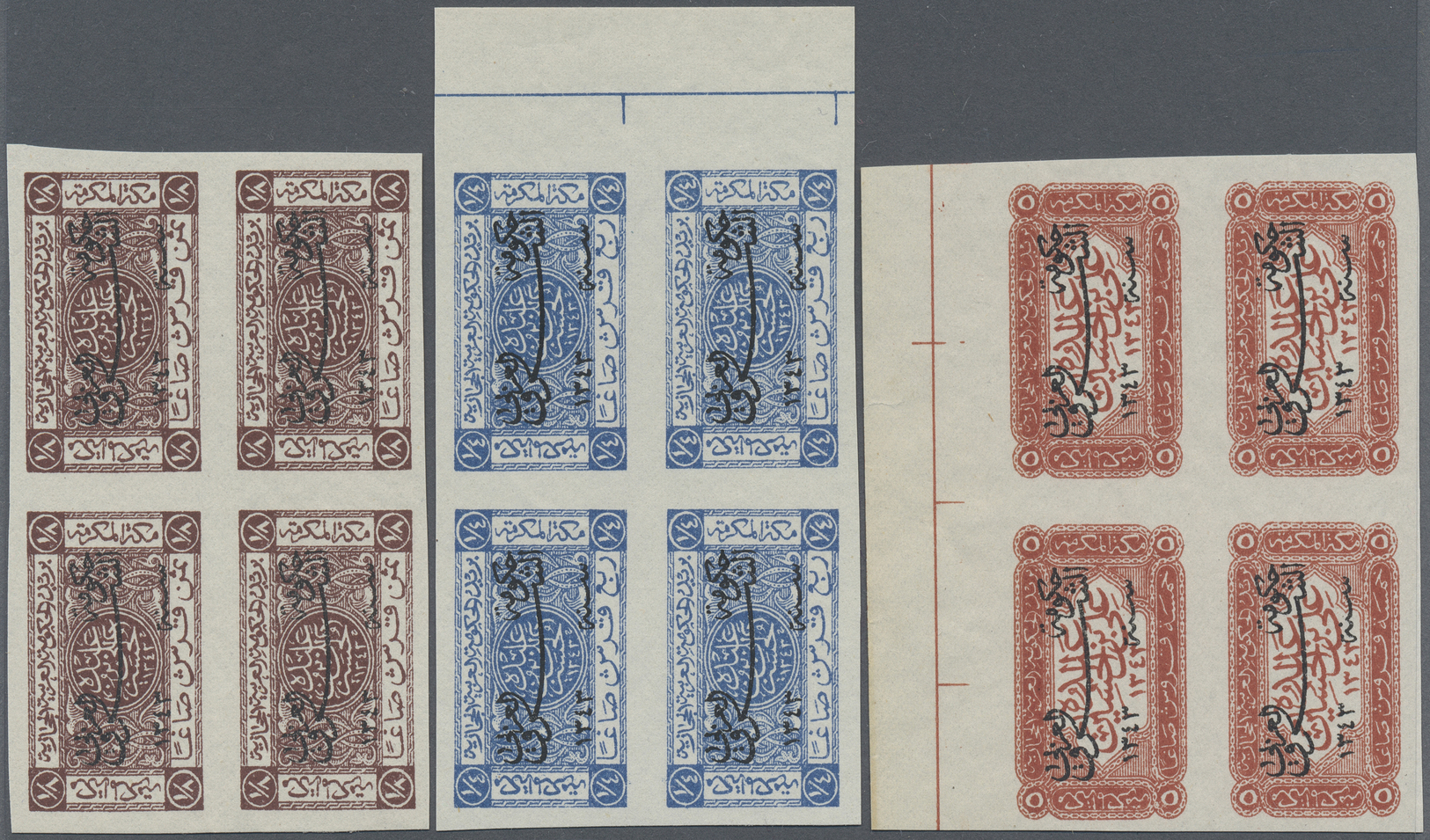 (*) Jordanien: 1924, Saudi Arabia King Ali Issue Six Values In Overprinted Imperf Blocks Of Four, No Gum. As Listed In S - Jordan