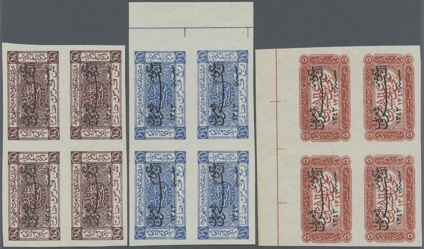 (*) Jordanien: 1924, Saudi Arabia King Ali Issue Six Values In Overprinted Imperf Blocks Of Four, No Gum. As Listed In S - Jordanie