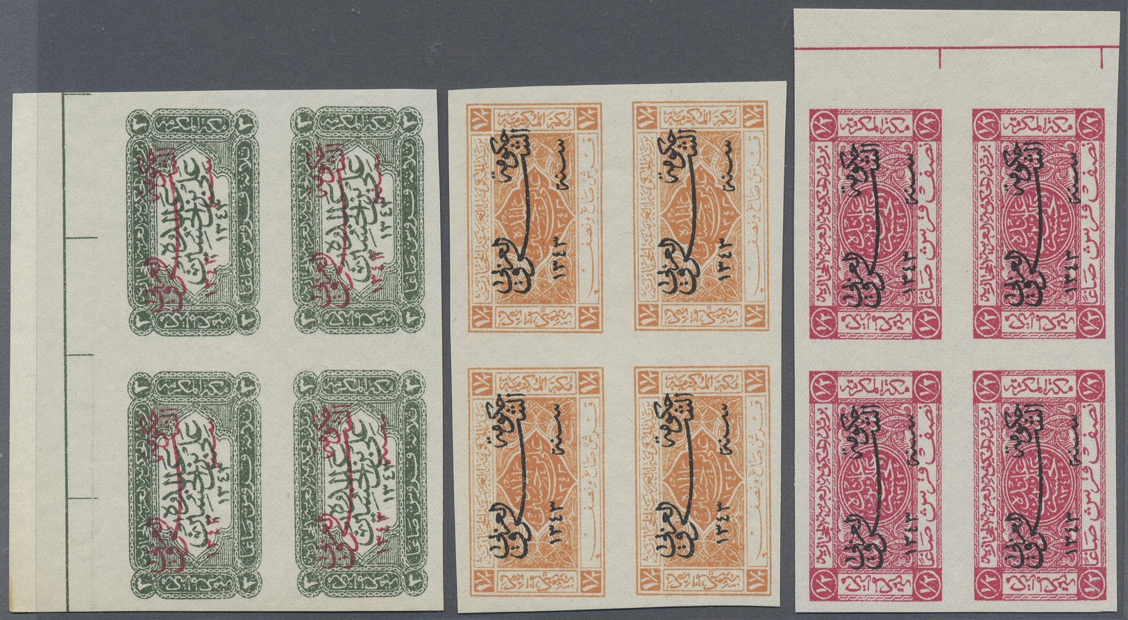 (*) Jordanien: 1924, Saudi Arabia King Ali Issue Six Values In Overprinted Imperf Blocks Of Four, No Gum. As Listed In S - Jordanie