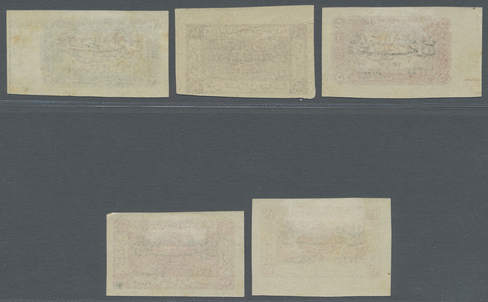 * Jordanien: 1925, Overprint Provisionals On Hedschas Stamps, Five Values Imperforated, Lightly Hinged. - Jordan