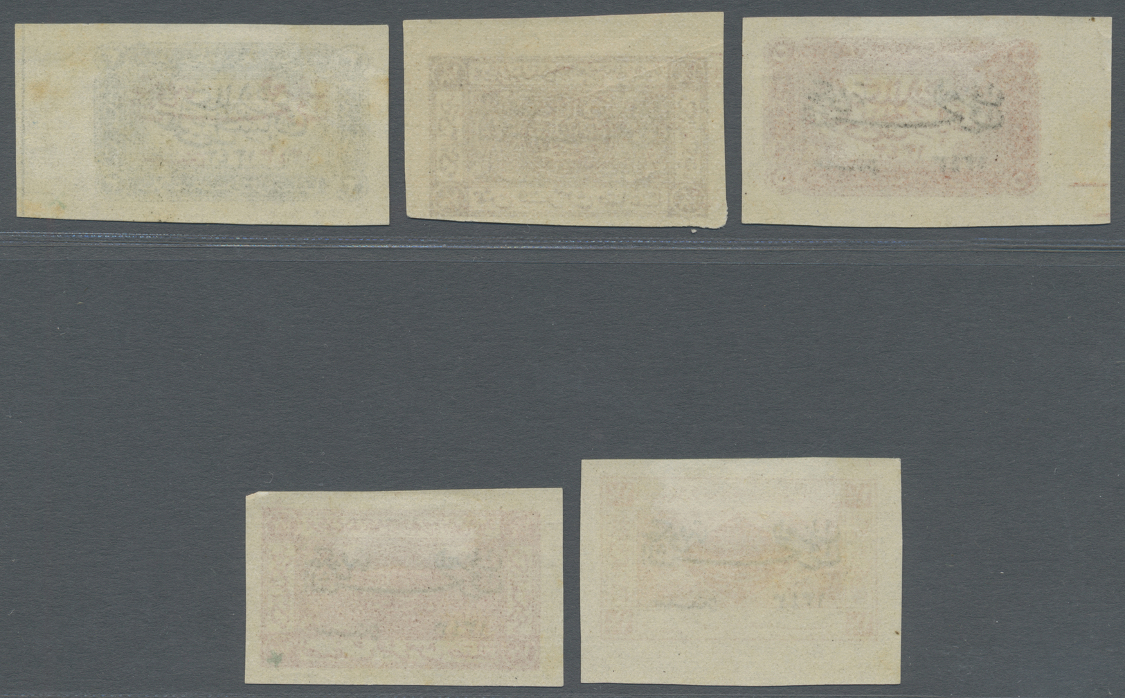 * Jordanien: 1925, Overprint Provisionals On Hedschas Stamps, Five Values Imperforated, Lightly Hinged. - Jordanie