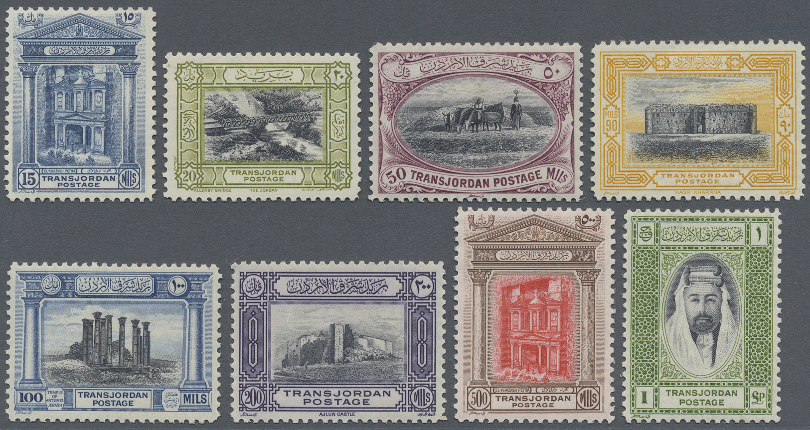 * Jordanien: 1933, Complete Set Of 14 Values Up To 1 Pound Al-Husain, All Mint Hinged, Fine And Scarce, Michel Catalogue - Jordan