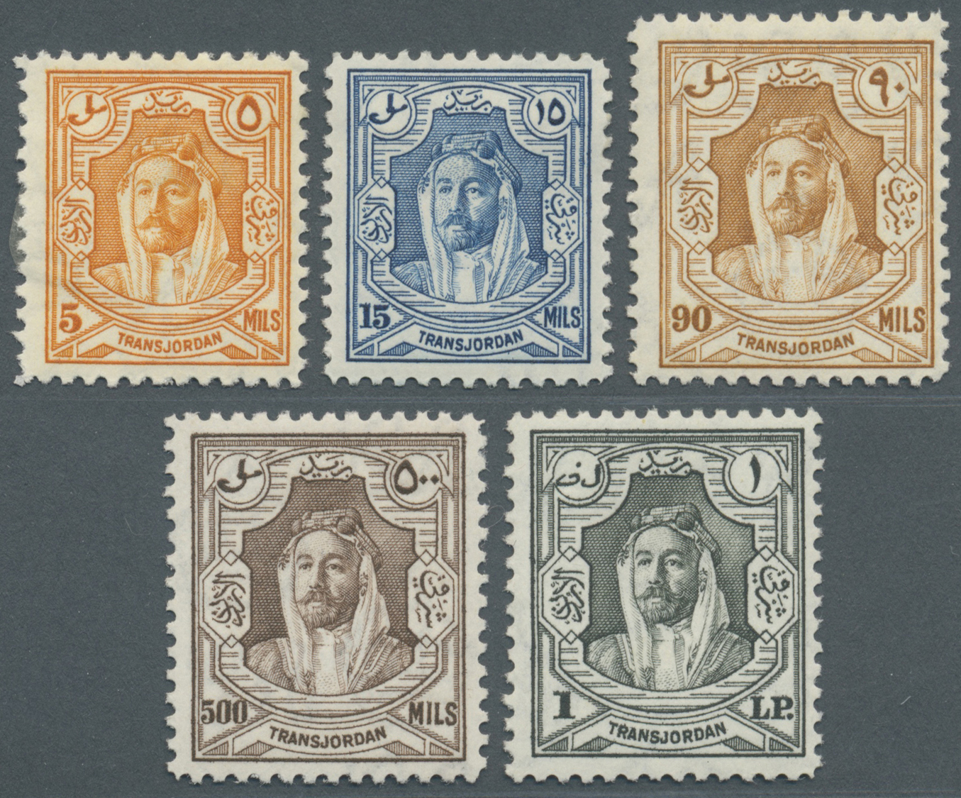 **/* Jordanien: 1939-1947, Ordinary Stamps &bdquo;Emir Abd Allah Ibn Al-Hussain&rdquo;, Single Stamps Horizontal Pairs A - Jordanie