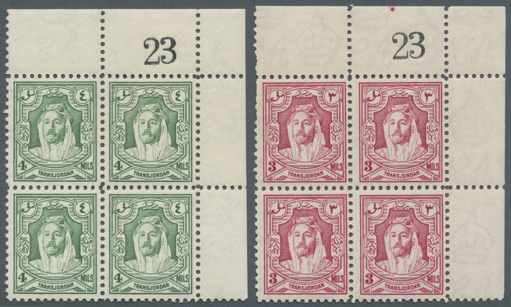 **/* Jordanien: 1939-1947, Ordinary Stamps &bdquo;Emir Abd Allah Ibn Al-Hussain&rdquo;, Single Stamps Horizontal Pairs A - Jordanie