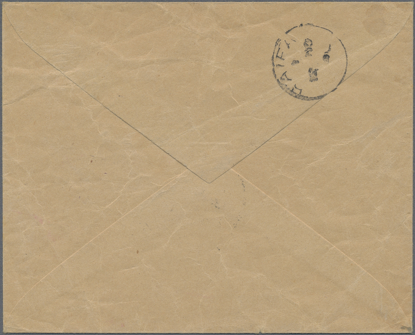 Br Jordanien: 1941, Offical Cover With Imprint "Imarat Sharki Al Urdun" Used Stampless With All Arabic Negative Seal Of - Jordanie