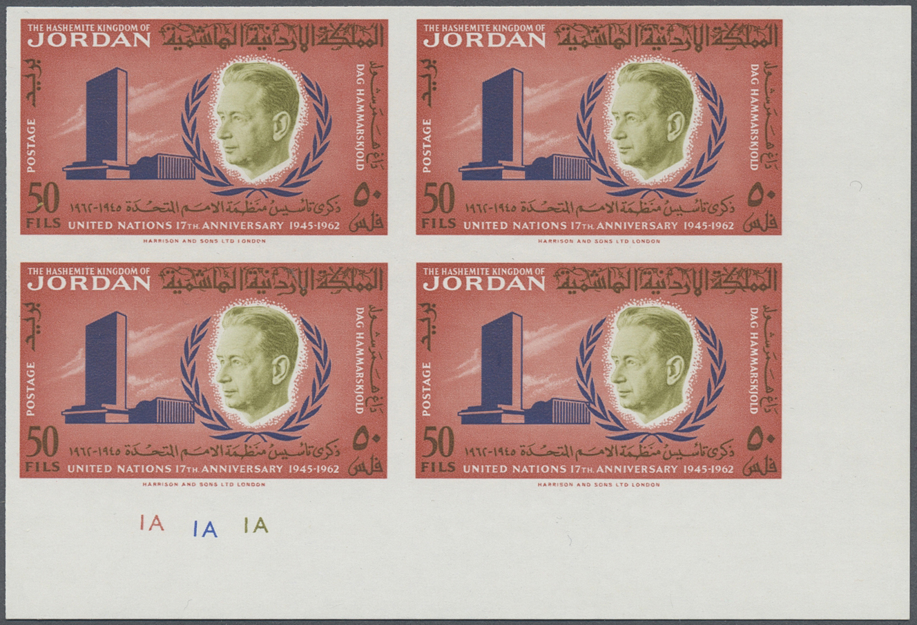 ** Jordanien: 1947-62, United Nations Three Values In Imperf Corner Margin Blocks Of Four With Imprint, Plus Parlament I - Jordan