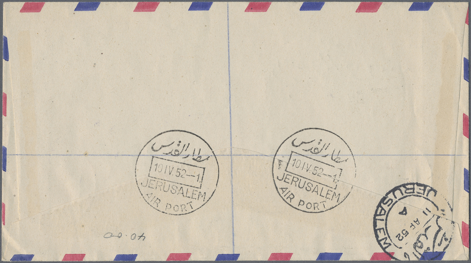 Br Jordanien: 1952, New Currency Overprinted Issue 11 Values On Registered Local Used Cover Tied By "JERUSALEM AIR PORT" - Jordan