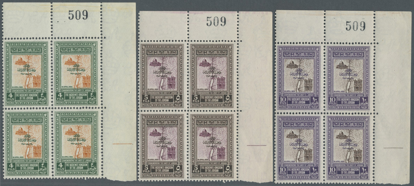 ** Jordanien: 1952, Jordan Unity, 1f. To 200f., Complete Set Of Nine Values As Plate Blocks Of Four From The Upper Right - Jordanie