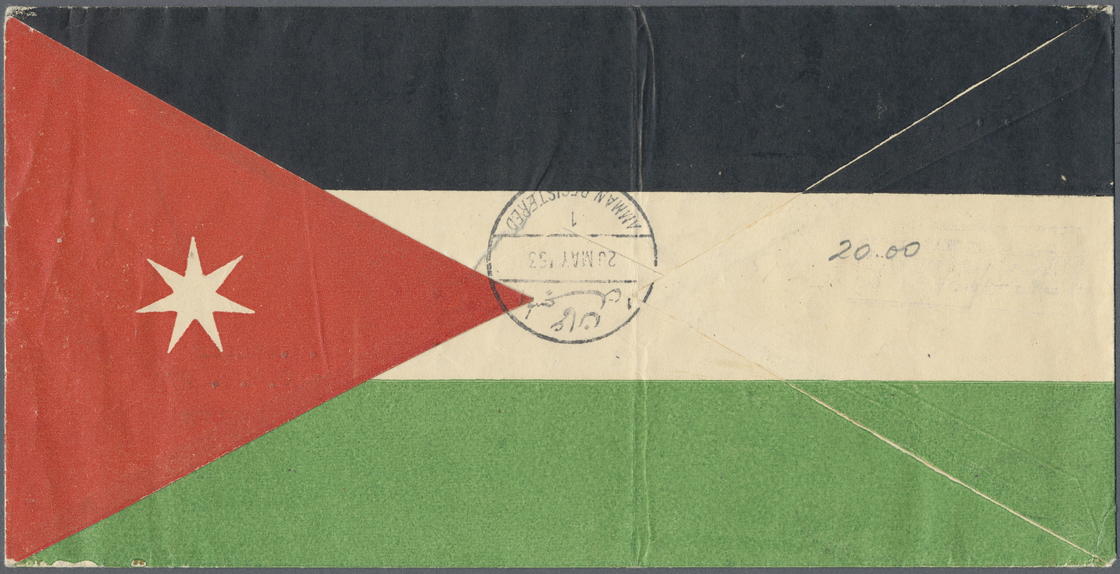 Br Jordanien: 1953, Overprinted Issue Complete Set Of Nine Values (SG 378-86) On Registered Cover From "AMMAN 20/5/53" L - Jordan