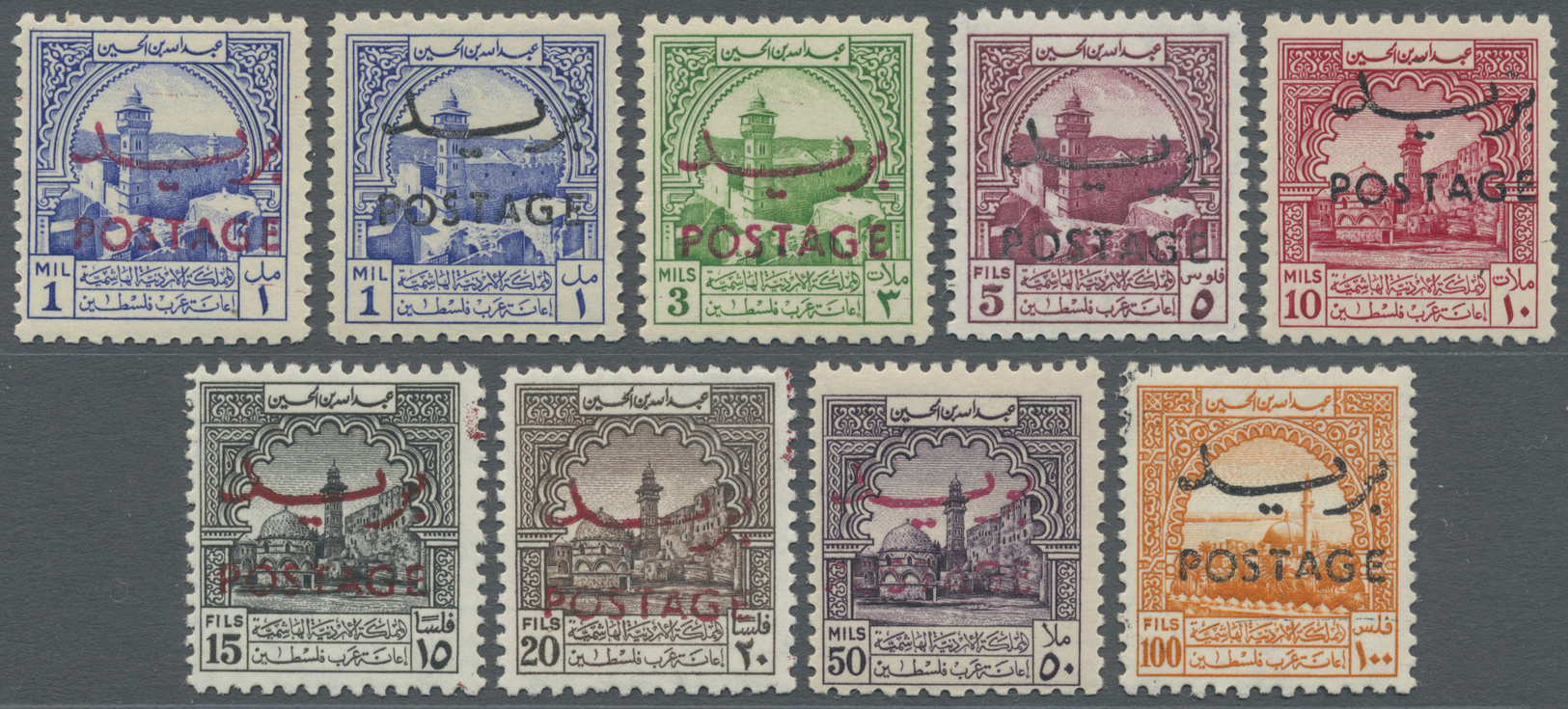 ** Jordanien: 1953/1956, Compulsory Surtax Stamps With Bilingual Opt. 'POSTAGE' Complete Set Of Seven Values And Additio - Jordan
