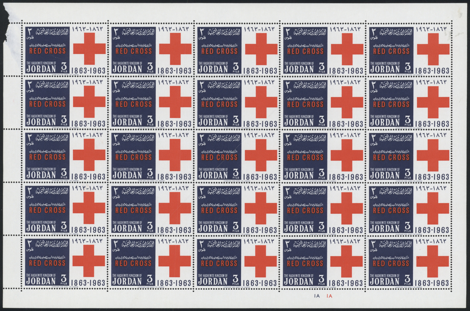 ** Jordanien: 1963, Red Crescent/Red Cross, Perforated Issue, Complete Set Of Twelve Values As Sheets Of 25 Stamps With - Jordan