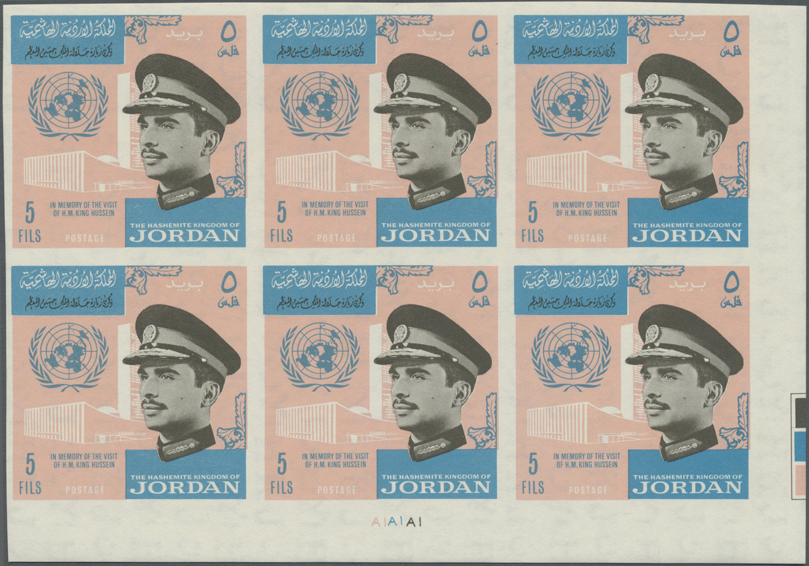 ** Jordanien: 1965, King Hussein's World Trip, Imperforate Issue, Complete Set Of Four Values As Plate Blocks Of Six Fro - Jordan