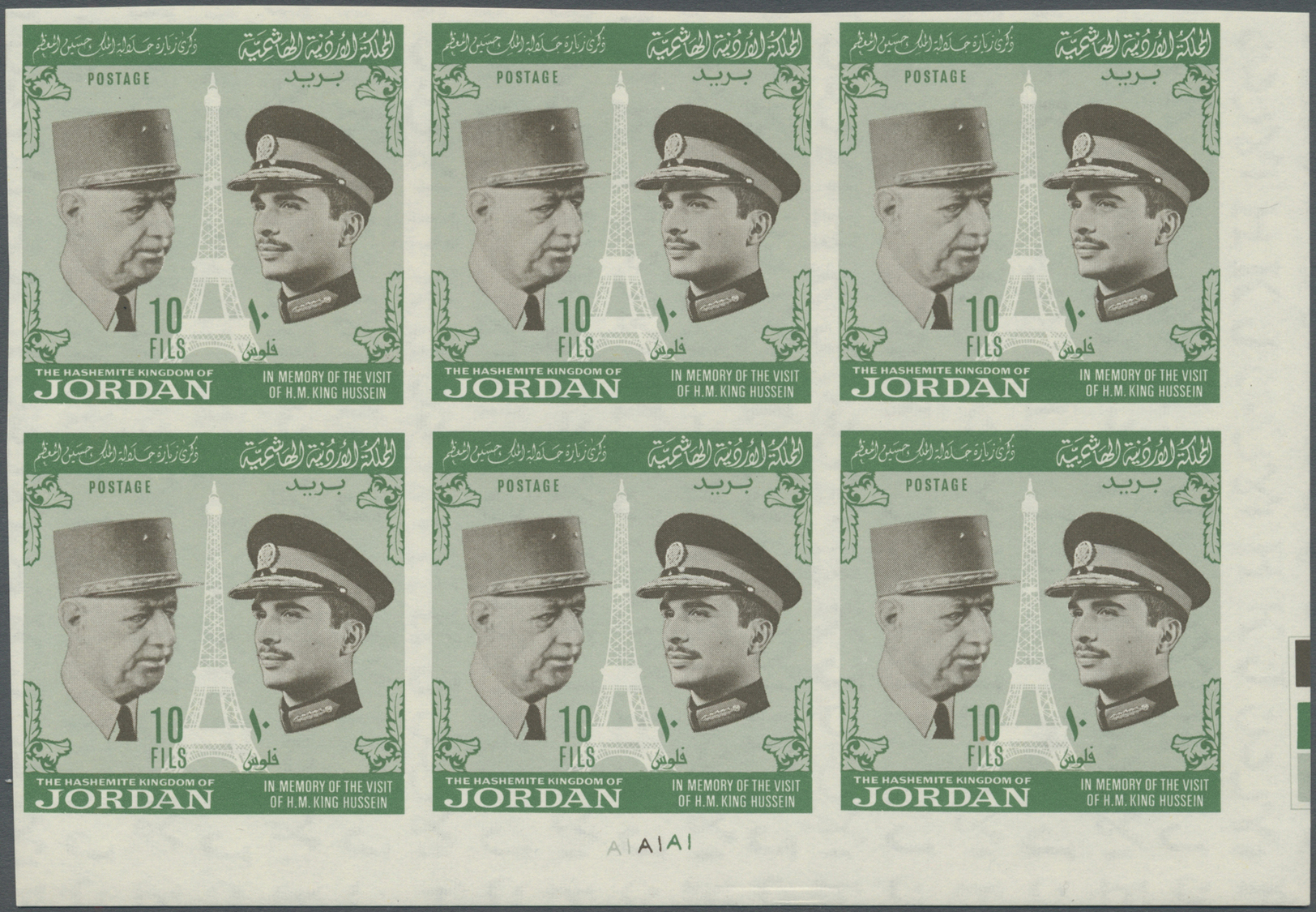 ** Jordanien: 1965, King Hussein's World Trip, Imperforate Issue, Complete Set Of Four Values As Plate Blocks Of Six Fro - Jordan