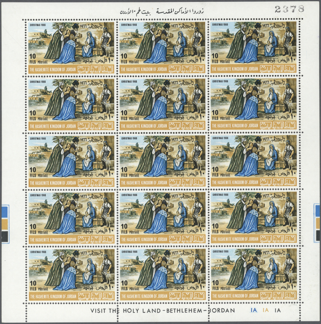 ** Jordanien: 1966, Christmas Perf. And Imperf., Complete Set Of Three Values Each, As Sheet Of 15 With Printer's Mark, - Jordan