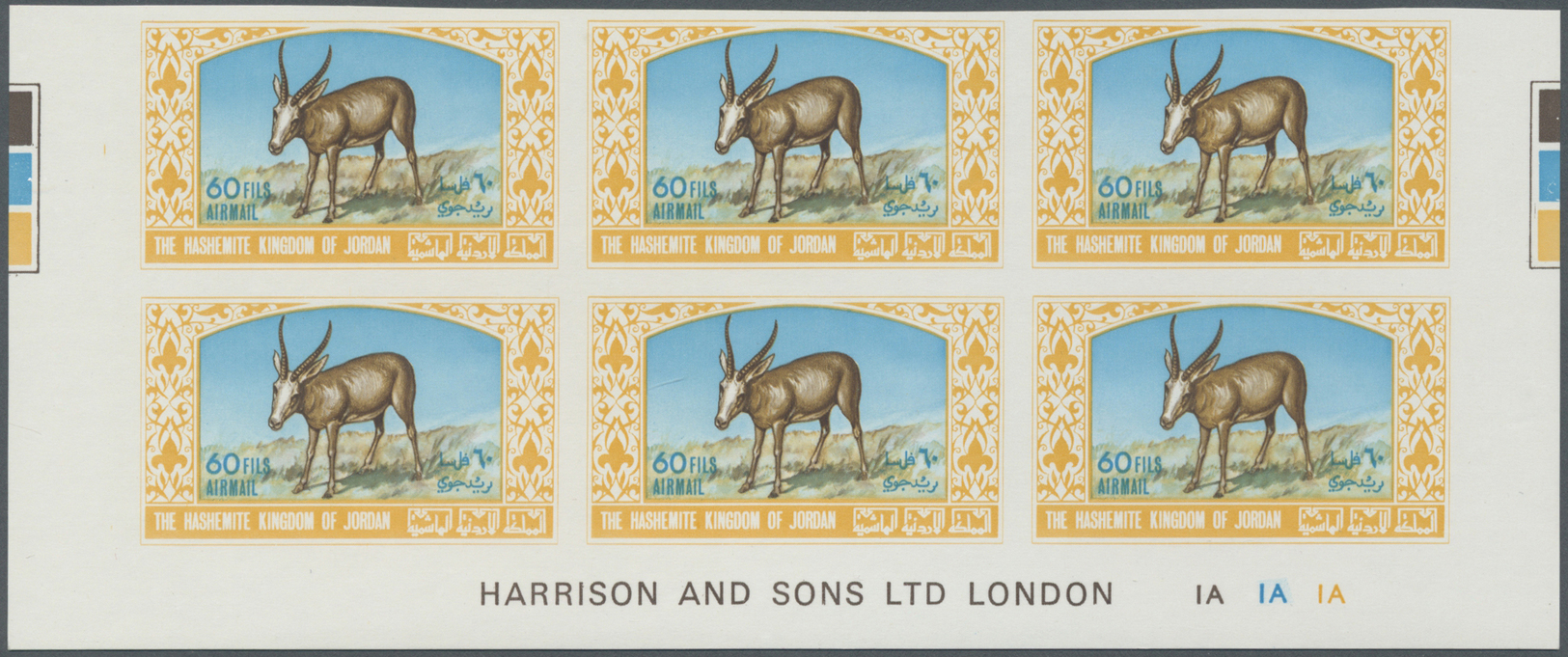 ** Jordanien: 1967, Animals, imperforate, complete set of six values as marginal plate blocks of six, unmounted mint.