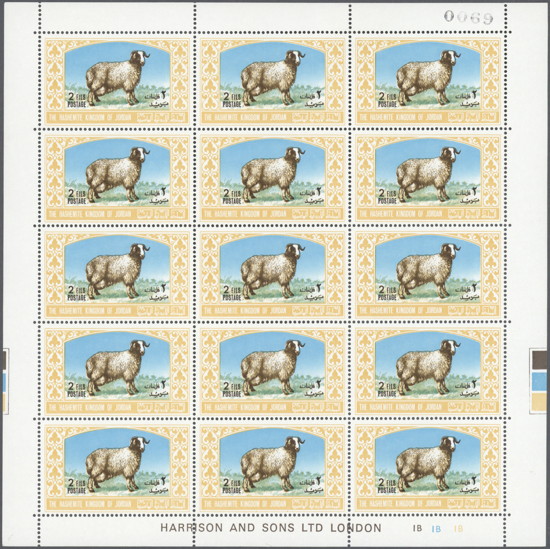 ** Jordanien: 1967, Animals, Perforated, Complete Set Of Six Values As Sheets Of 15 Stamps With Printer's Mark, Sheet An - Jordan