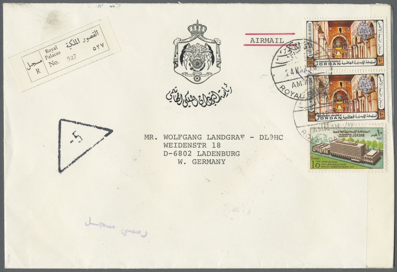 Br Jordanien: 1976 (24.3.), Registered Airmail Cover Bearing 2 X 100f. Mosque And 10f. UPU Building In Berne On Pre-prin - Jordanie