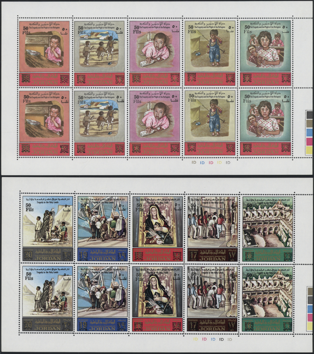 ** Jordanien: 1976, "The Tragedy And The Plight Of The Pilgrims"/"Tragedy In The Holy Land" Revaluation Overprints, Comp - Jordan