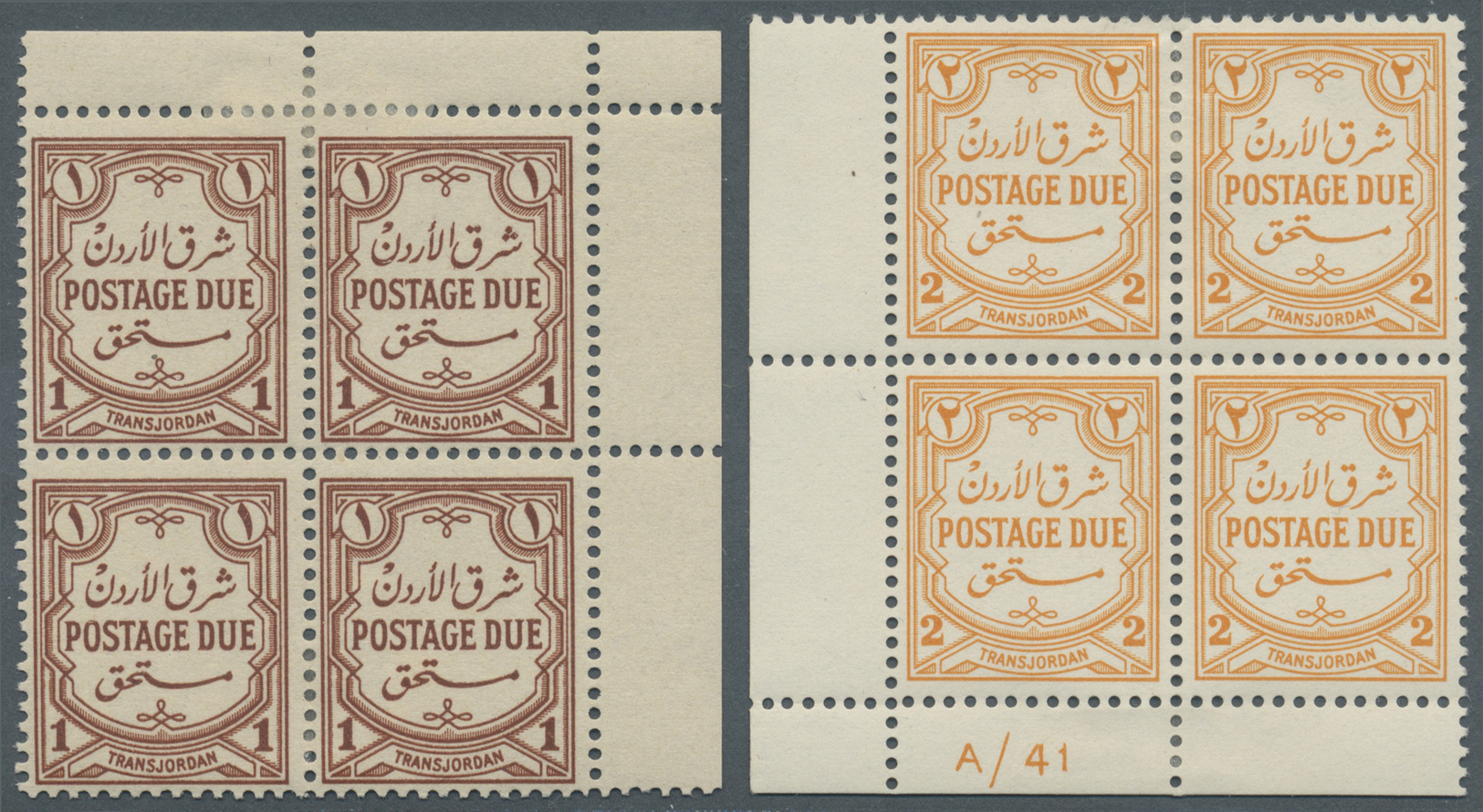 **/*/O Jordanien - Portomarken: 1942/44, Postage Due Stamps, 20 Mills Olive-bistre, Perf 12 Block Of Four And 1942 Set C - Jordanie