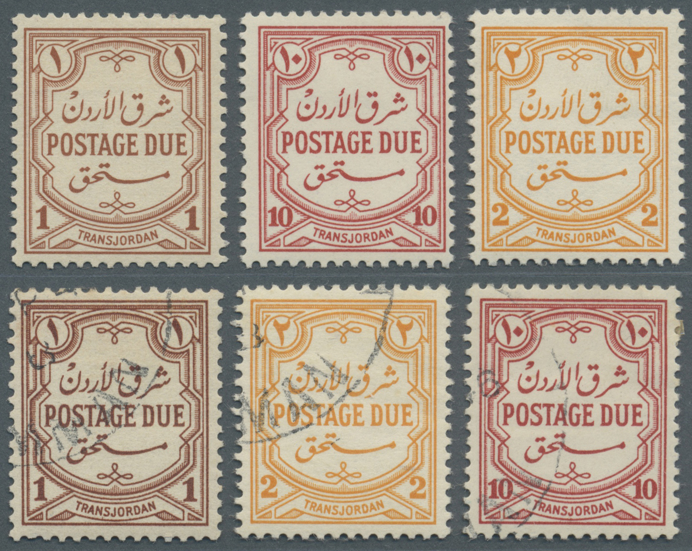 **/*/O Jordanien - Portomarken: 1942/44, Postage Due Stamps, 20 Mills Olive-bistre, Perf 12 Block Of Four And 1942 Set C - Jordanie