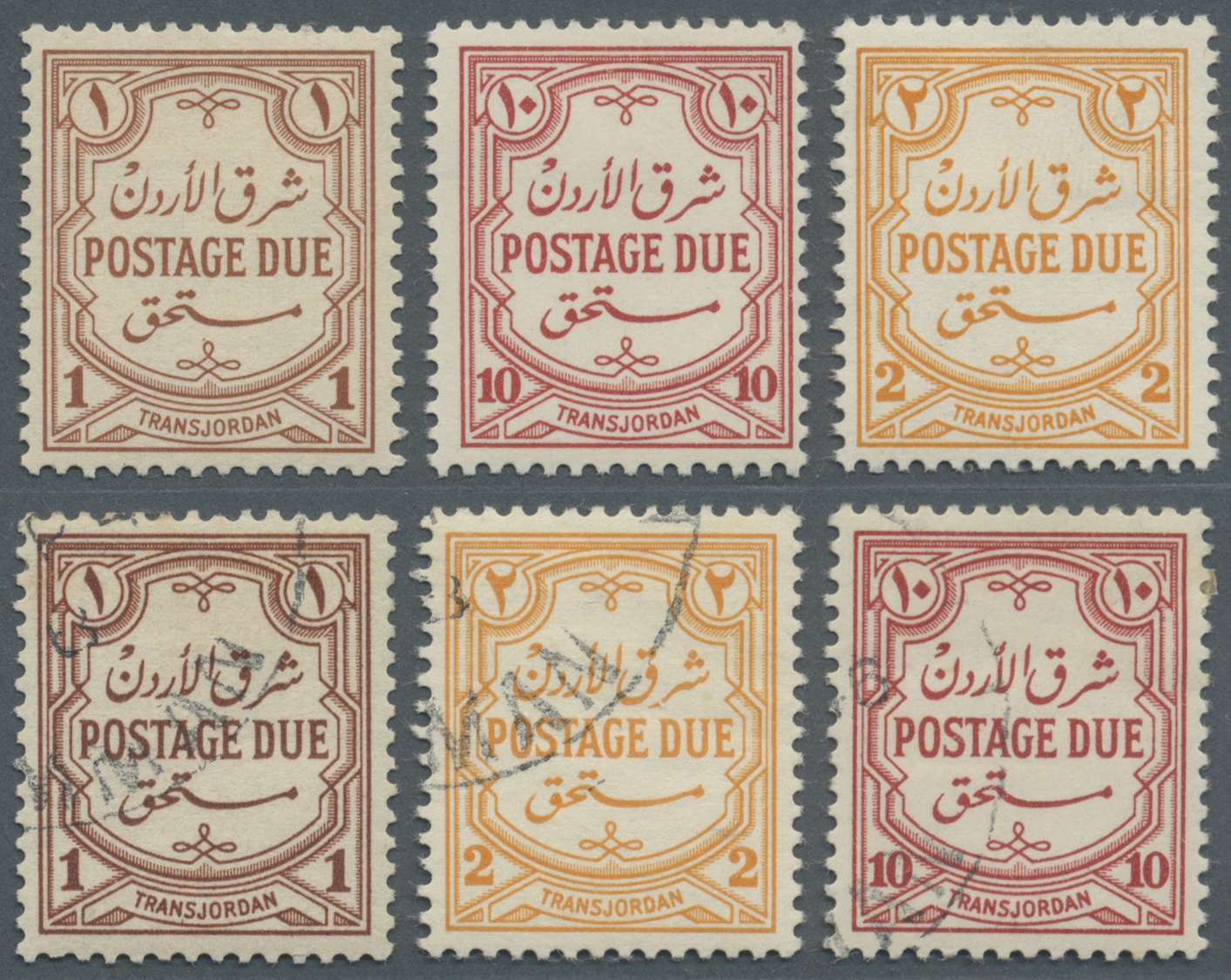 **/*/O Jordanien - Portomarken: 1942/44, Postage Due Stamps, 20 Mills Olive-bistre, Perf 12 Block Of Four And 1942 Set C - Jordan