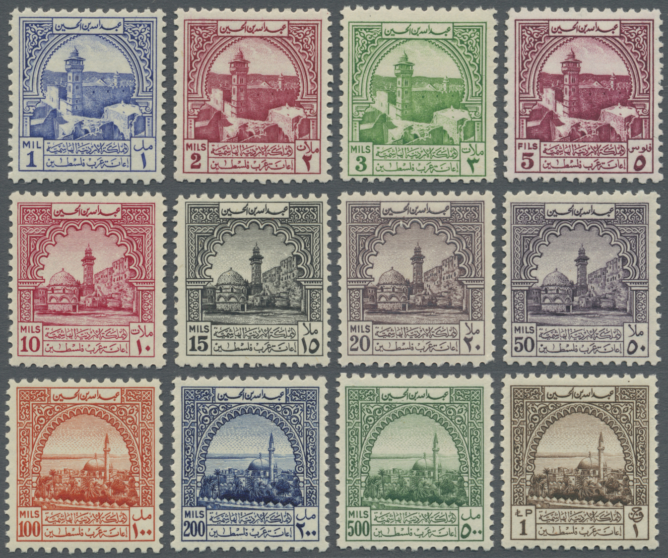 ** Jordanien - Zwangszuschlagsmarken: 1947, Compulsory Surtax Stamps Complete Set 1m. To 1pd. Mint Never Hinged, Scarce - Jordanie