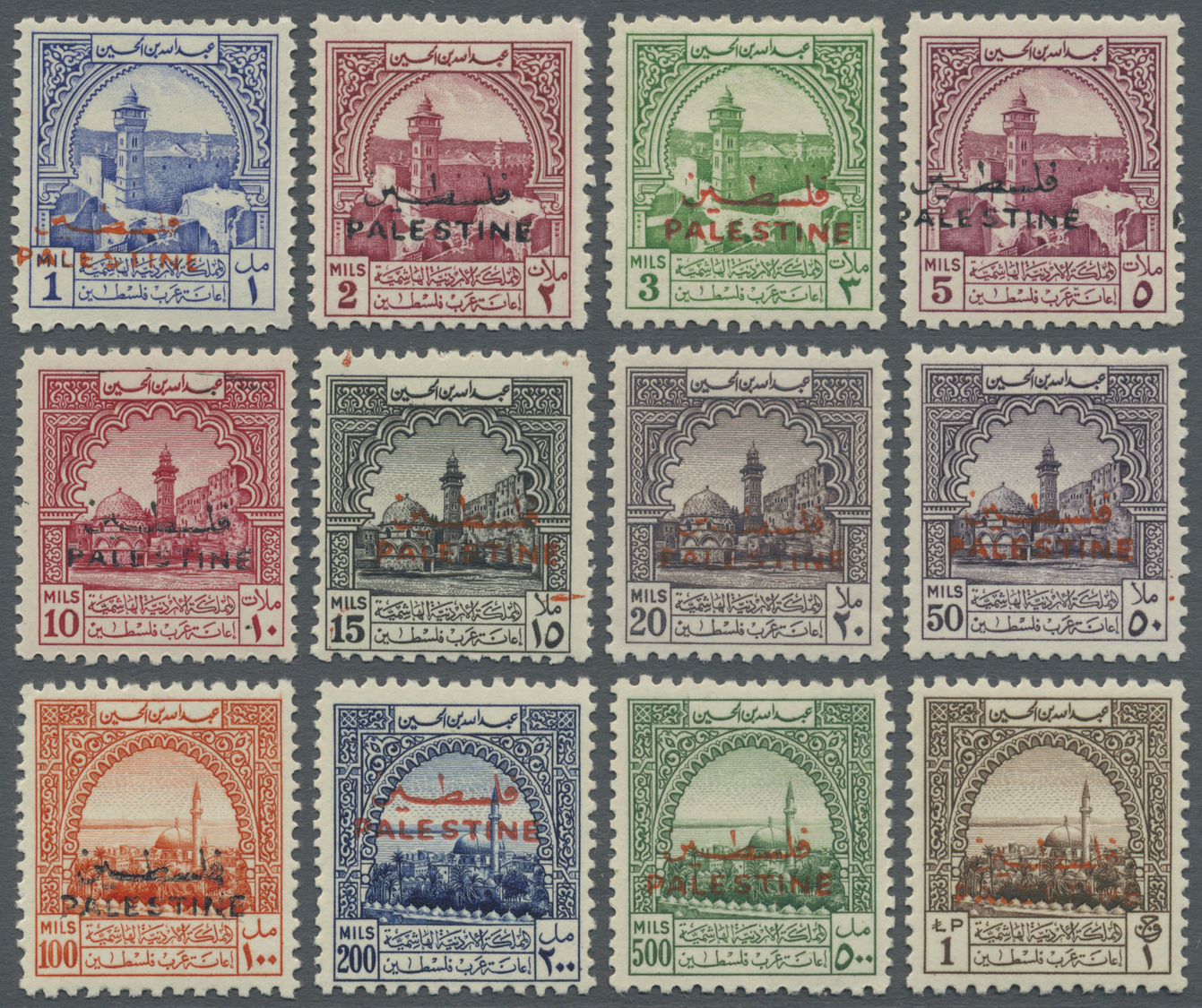 ** Jordanische Besetzung Palästina - Zwangszuschlagsmarken: 1948, Compulsory Surtax Stamps Of Jordan With Bilingual Opt. - Jordanie