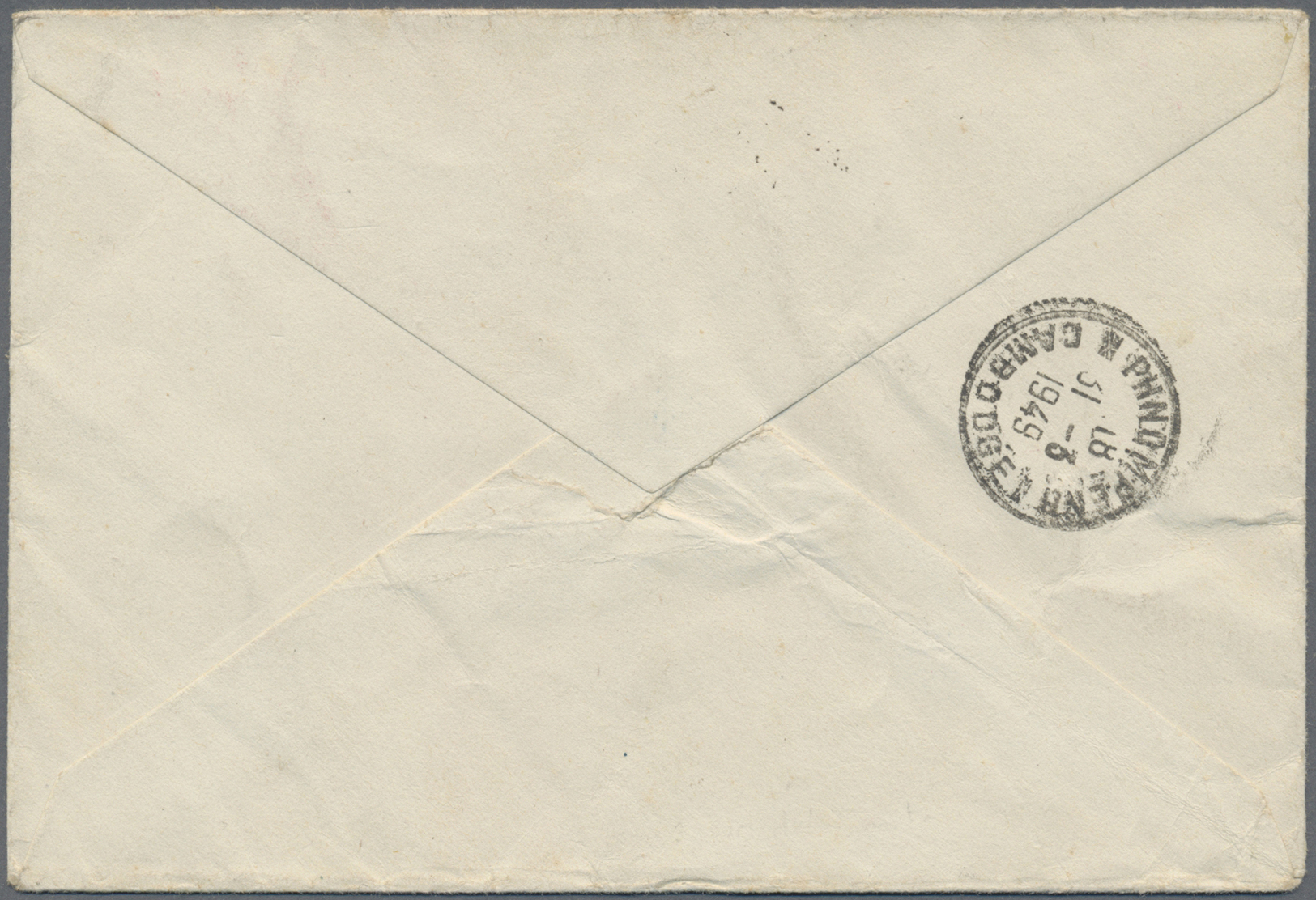 Br Kambodscha: 1949. Stampless Envelope Addressed To Prek-Kam, Cambodia Written From The French Navy Ship 'Aviso "Amyot - Cambodia