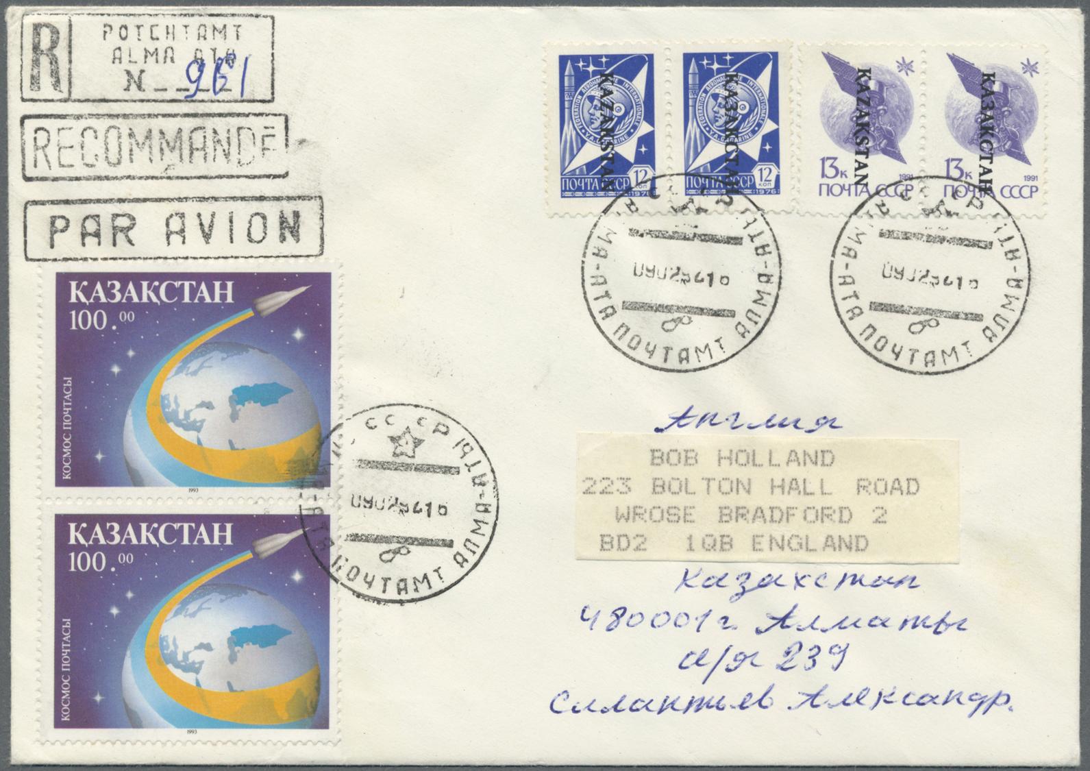 Br Kasachstan: 1992, Joint Space Flight Russia - Germany 12 K. Deep Lilac-ultramarine, Horizontal Pair With Two Overprin - Kazakhstan