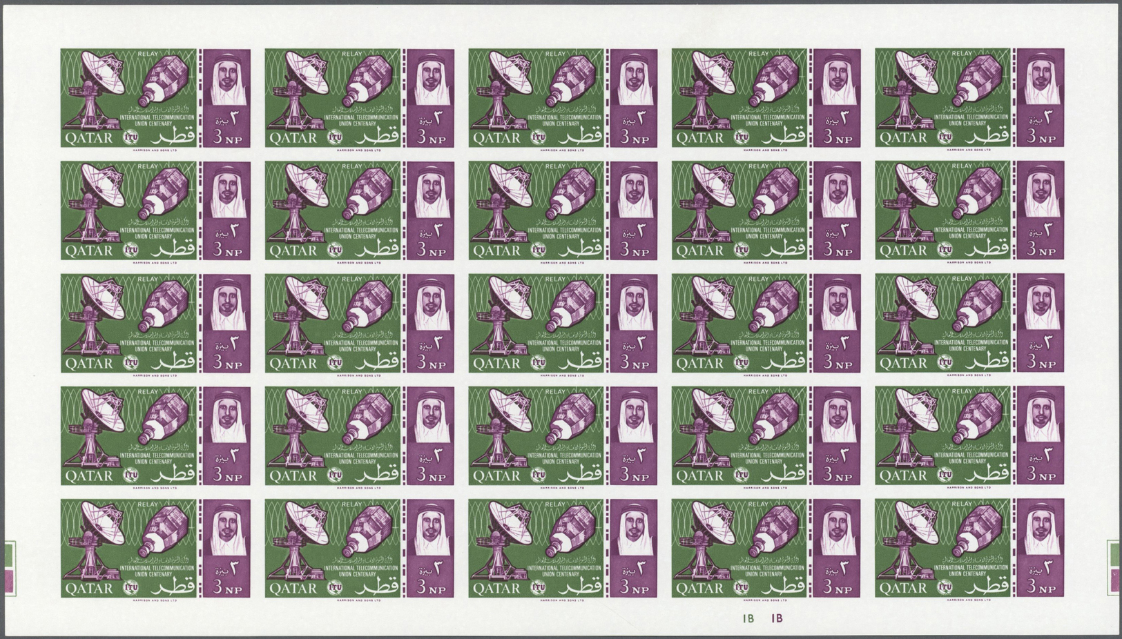 ** Katar / Qatar: 1965, ITU imperforate, complete set of eight values as sheets of 25, with plate numbers "1A" resp. "1B