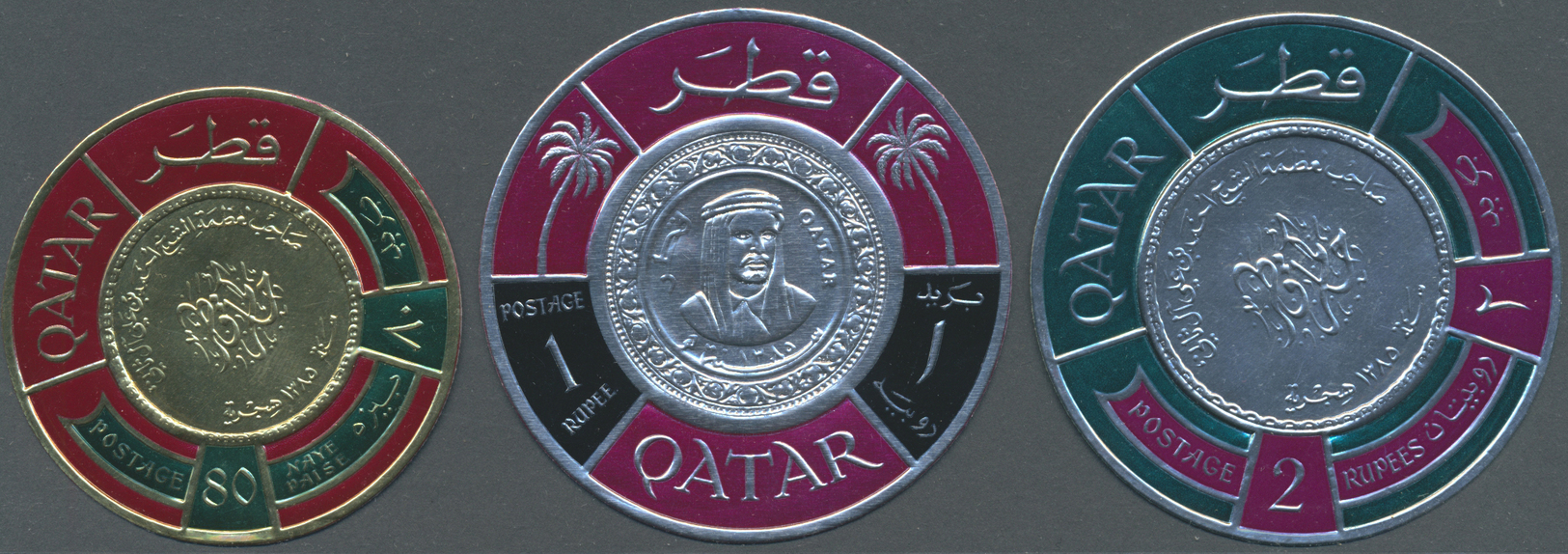 ** Katar / Qatar: 1966, Coins, Embossed Issue On Gold/siver Film, 1np. To 10r., Complete Set Of Twelve Values, Unmounted - Qatar