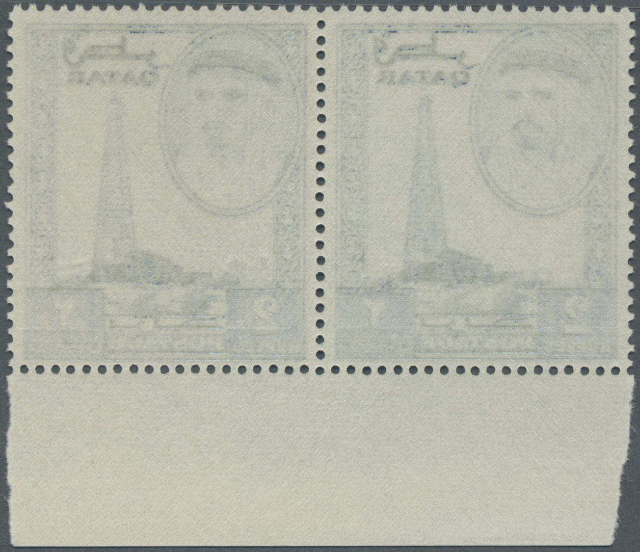 ** Katar / Qatar: 1966, 2 R On 2 R New Currency Horizontal Margin Pair Showing Variety "Riyals Missing At Left Stamp", M - Qatar