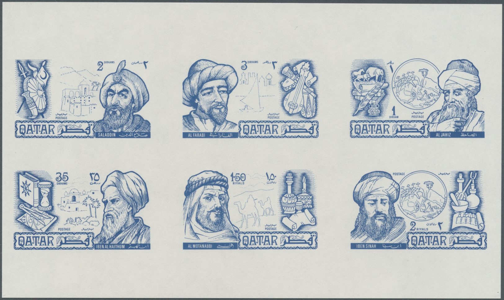 ** Katar / Qatar: 1971, Famous Persons Of Islam, 1d. To 2r., Complete Set Of Six Value, Imperforate Proof Sheet In Blue, - Qatar