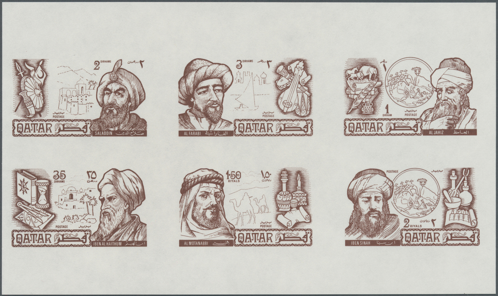 ** Katar / Qatar: 1971, Famous Persons Of Islam, 1d. To 2r., Complete Set Of Six Value, Imperforate Proof Sheet In Brown - Qatar