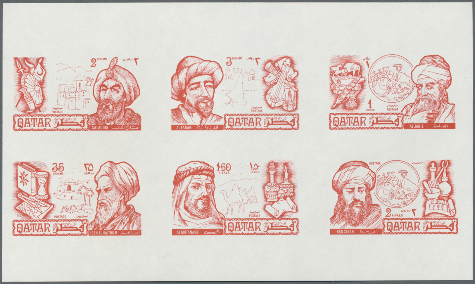 ** Katar / Qatar: 1971, Famous Men Of Islam Six Values In Four Imperf Color Proof Sheetlets, Different Colors, Sc.A232-2 - Qatar