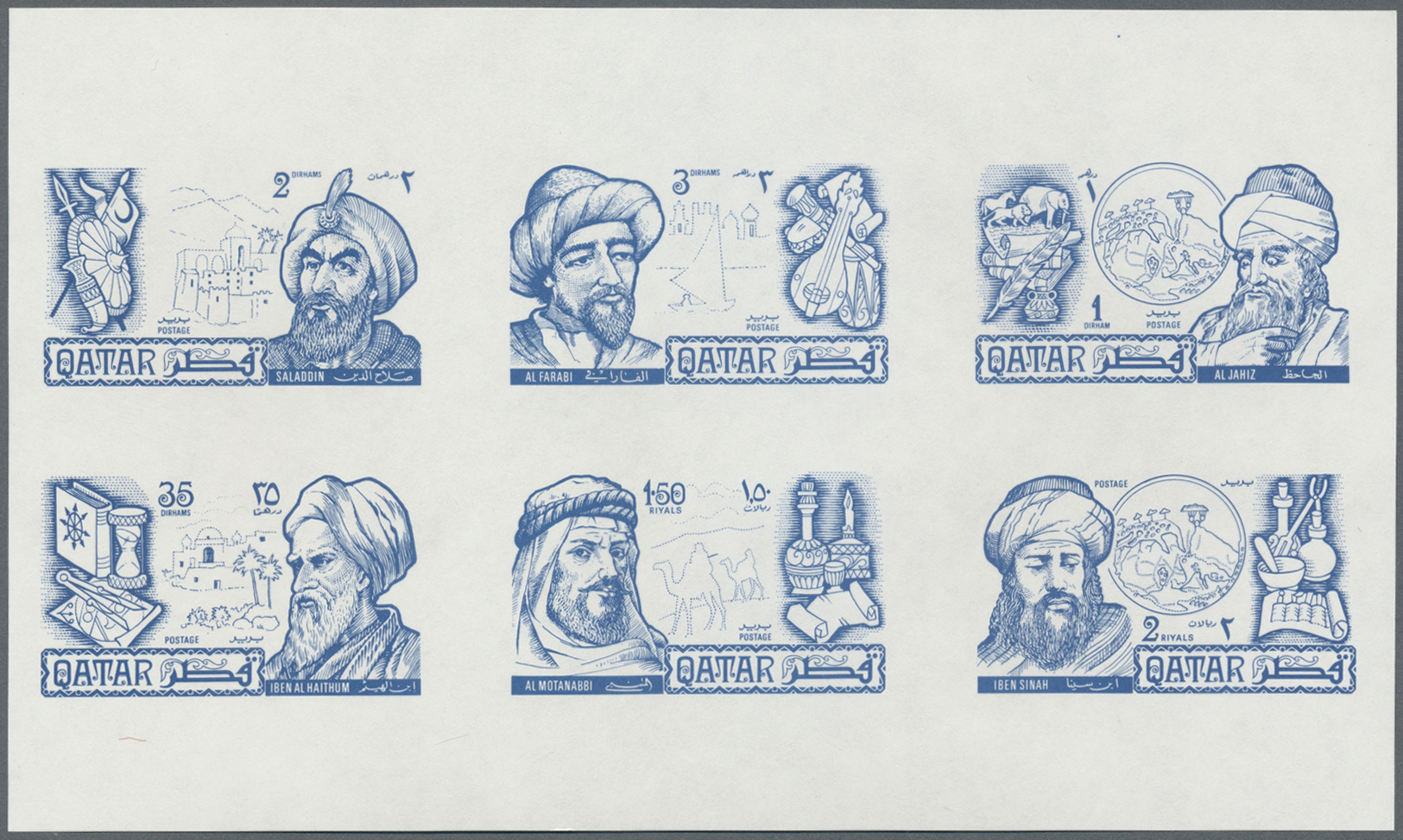 ** Katar / Qatar: 1971, Famous Men Of Islam Six Values In Four Imperf Color Proof Sheetlets, Different Colors, Sc.A232-2 - Qatar