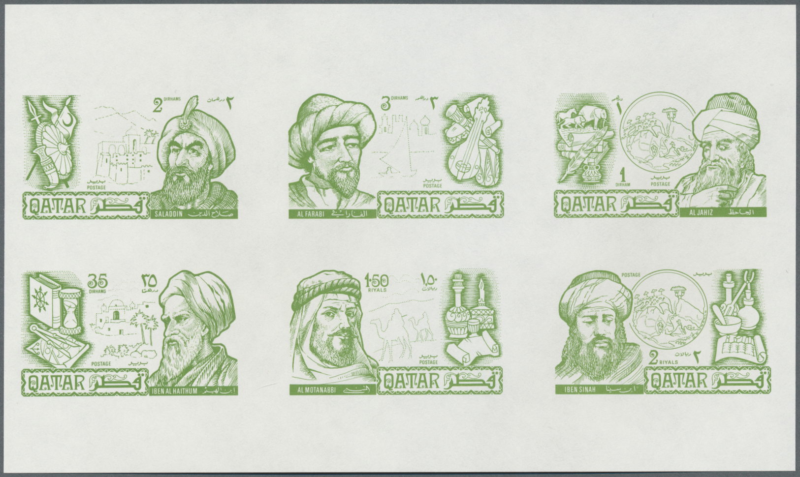 ** Katar / Qatar: 1971, Famous Men Of Islam Six Values In Four Imperf Color Proof Sheetlets, Different Colors, Sc.A232-2 - Qatar