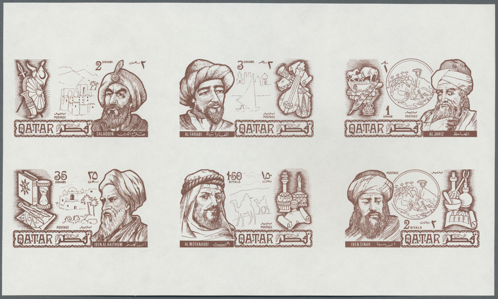 ** Katar / Qatar: 1971, Famous Men of Islam six values in four imperf color proof sheetlets, different colors, Sc.A232-2