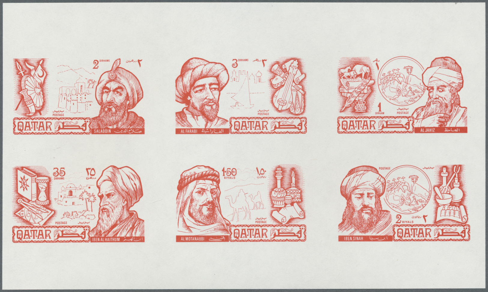 ** Katar / Qatar: 1971, Famous Men Of Islam Six Values In Four Imperf Color Proof Sheetlets, Different Colors, Sc.A232-2 - Qatar