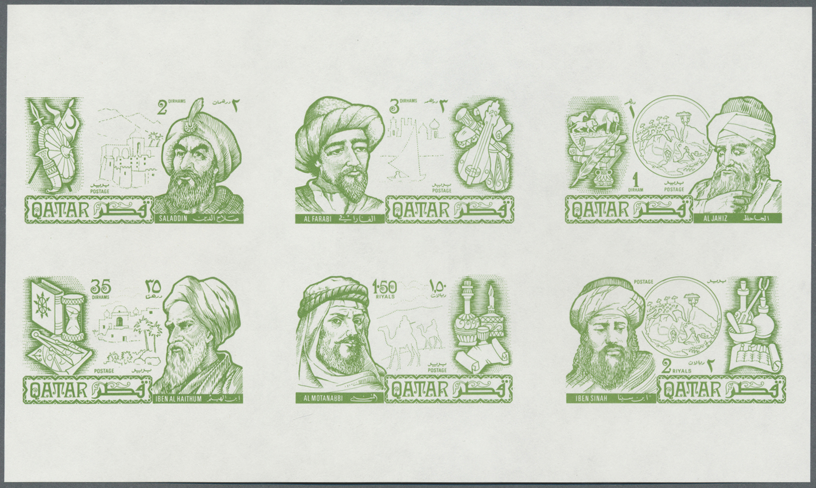 ** Katar / Qatar: 1971, Famous Men of Islam six values in four imperf color proof sheetlets, different colors, Sc.A232-2