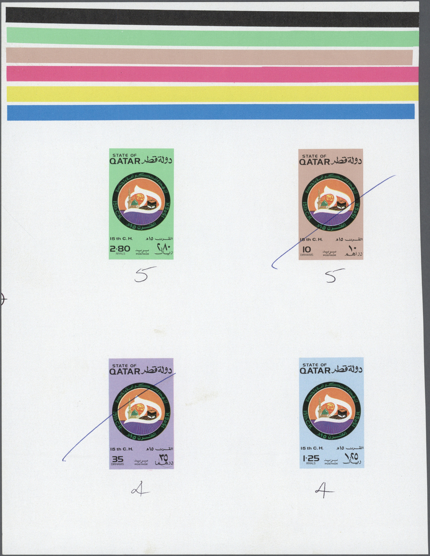 ** Katar / Qatar: 1980, 15th Century Islamic Calendar, Combined Proof Sheet With Traffic Lights On Gummed Paper,  Issued - Qatar