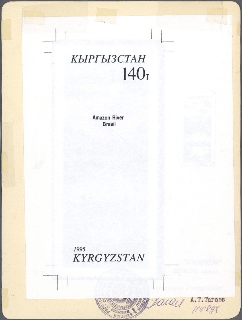 Kirgisien / Kirgisistan: 1995. Artist's Drawing For The 140t Value Of The Issue "Natural Wonders Of The Wold" Showing "A - Kyrgyzstan