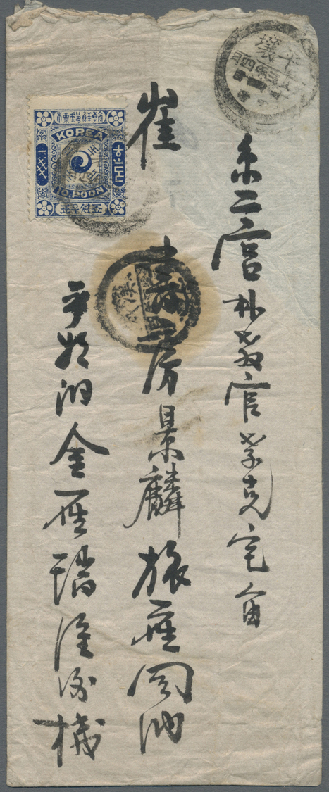 Br Korea: 1896, Tae Geuk 10 P. 2nd Printing Tied Vernacular "Pyongyang Kwangmu 3.4.24" To Cover To Seoul W. Arrival Alon - Korea (...-1945)