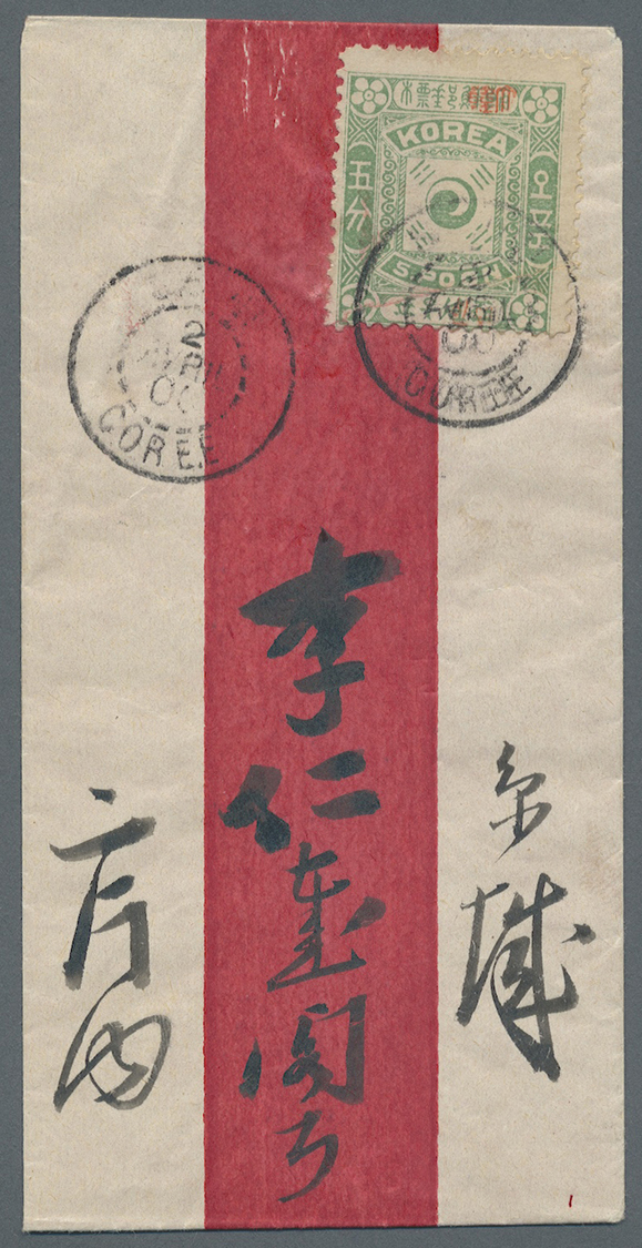 Br Korea: 1900. Red Band Envelope Bearing 'Tai-Han' SG 12a 5p Green Tied By Vernacular Double Ring With Adjacent Seoul D - Korea (...-1945)